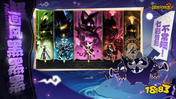 超进化物语2冥龙王怎么样 超进化物语2冥龙王角色攻略