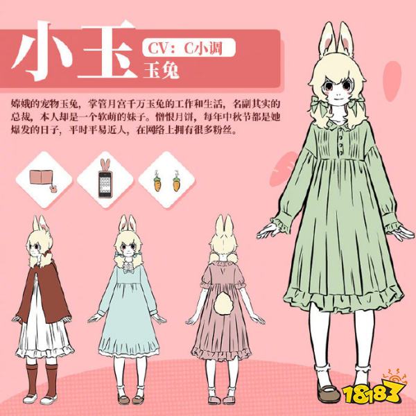 第五人格非人哉聯動什么時候開啟 第五人格非人哉聯動皮膚時間