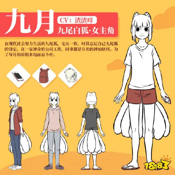 第五人格非人哉聯動什么時候開啟 第五人格非人哉聯動皮膚時間