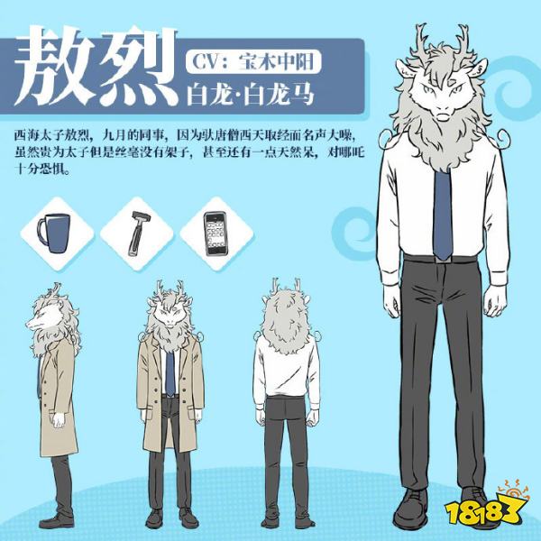 第五人格非人哉聯動什么時候開啟 第五人格非人哉聯動皮膚時間