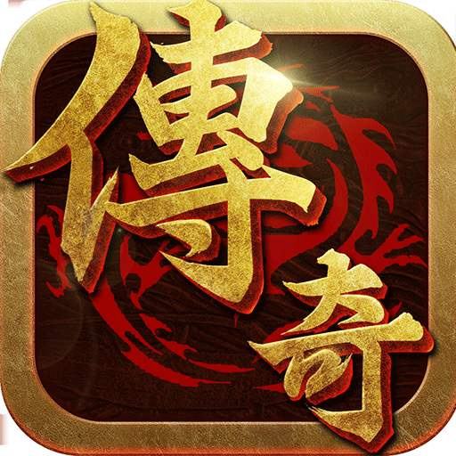 最新破天一剑sf发布网 v1.0