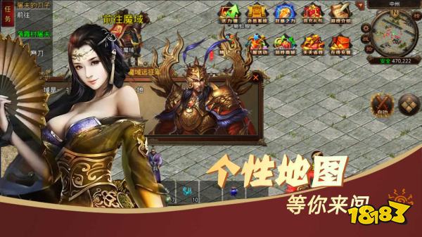 红月传奇官网下载