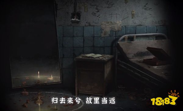 纸嫁衣6讲的是什么故事 纸嫁衣6剧情故事介绍