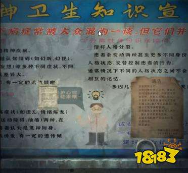 紙嫁衣6第一章怎么過 紙嫁衣6第一章圖文攻略