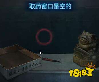 紙嫁衣6第一章怎么過 紙嫁衣6第一章圖文攻略