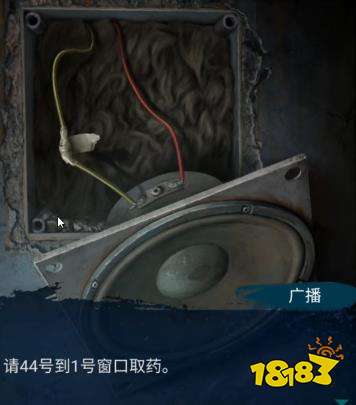 紙嫁衣6第一章怎么過 紙嫁衣6第一章圖文攻略