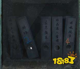 紙嫁衣6第一章怎么過 紙嫁衣6第一章圖文攻略