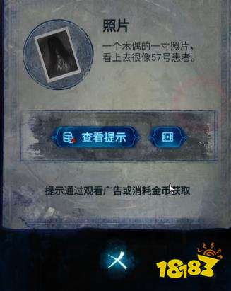 紙嫁衣6第一章怎么過 紙嫁衣6第一章圖文攻略