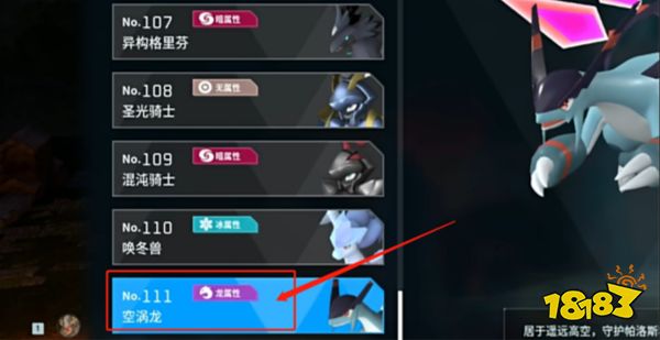 幻兽帕鲁游戏一共有几只帕鲁 游戏帕鲁数量介绍大全