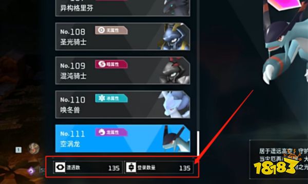 幻兽帕鲁游戏一共有几只帕鲁 游戏帕鲁数量介绍大全