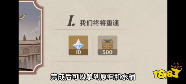 原神怎么填好友召回碼 好友召回碼填寫方法分享