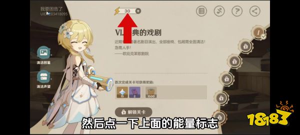 原神怎么填好友召回碼 好友召回碼填寫方法分享