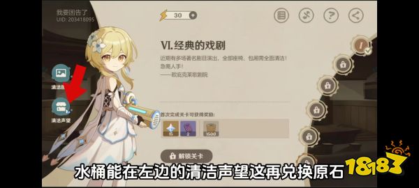 原神怎么填好友召回碼 好友召回碼填寫方法分享