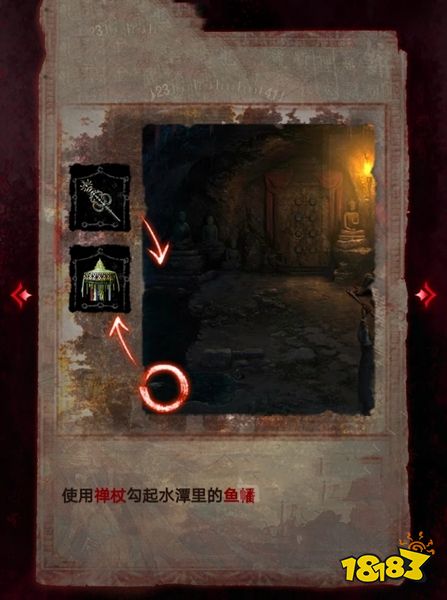紙嫁衣6第二章攻略 第二章見祟通關(guān)攻略一覽