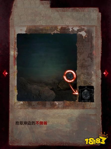 紙嫁衣6第二章攻略 第二章見祟通關(guān)攻略一覽