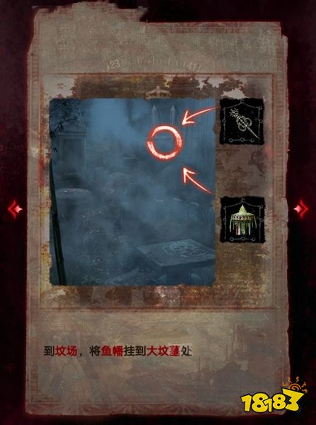 紙嫁衣6第二章攻略 第二章見祟通關(guān)攻略一覽