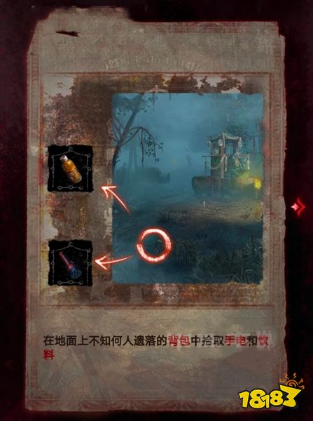 紙嫁衣6第二章攻略 第二章見祟通關(guān)攻略一覽