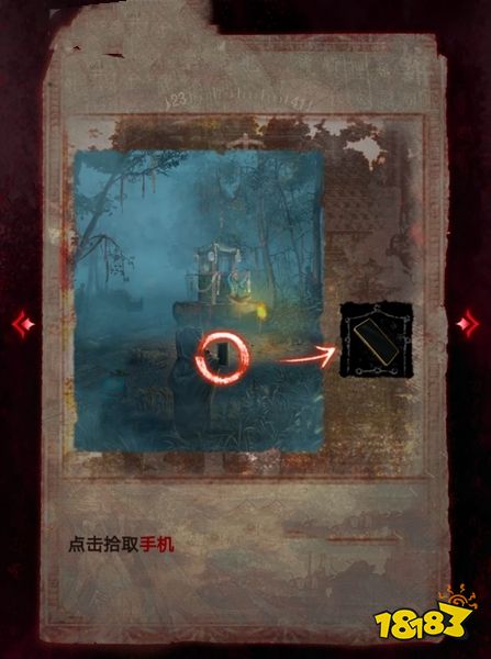 紙嫁衣6第二章攻略 第二章見祟通關(guān)攻略一覽