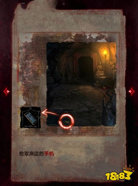 紙嫁衣6第二章攻略 第二章見祟通關(guān)攻略一覽