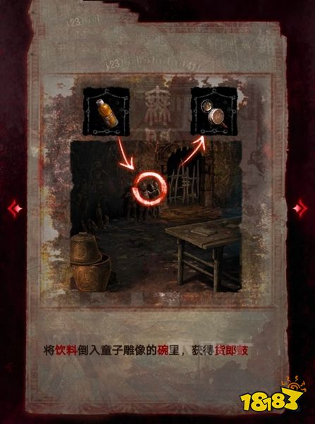 紙嫁衣6第二章攻略 第二章見祟通關(guān)攻略一覽