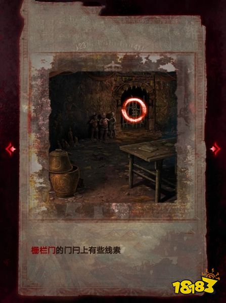 紙嫁衣6第二章攻略 第二章見祟通關(guān)攻略一覽