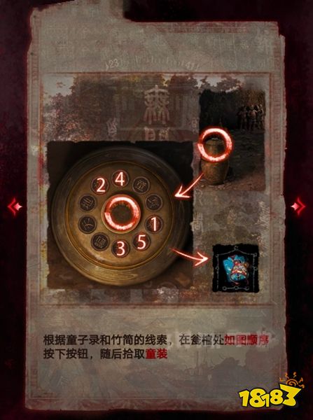紙嫁衣6第二章攻略 第二章見祟通關(guān)攻略一覽
