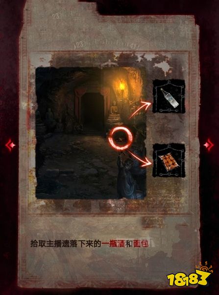 紙嫁衣6第二章攻略 第二章見祟通關(guān)攻略一覽