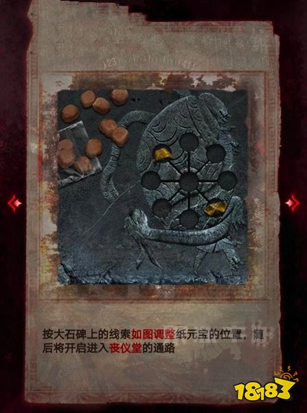 紙嫁衣6第二章攻略 第二章見祟通關(guān)攻略一覽