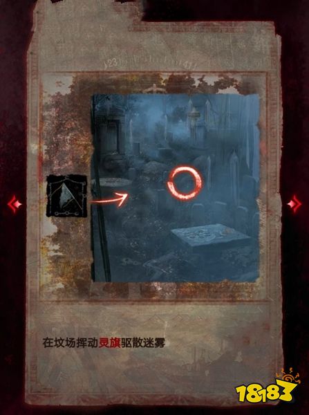 紙嫁衣6第二章攻略 第二章見祟通關(guān)攻略一覽