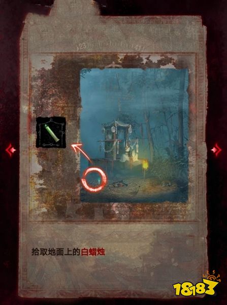 紙嫁衣6第二章攻略 第二章見祟通關(guān)攻略一覽