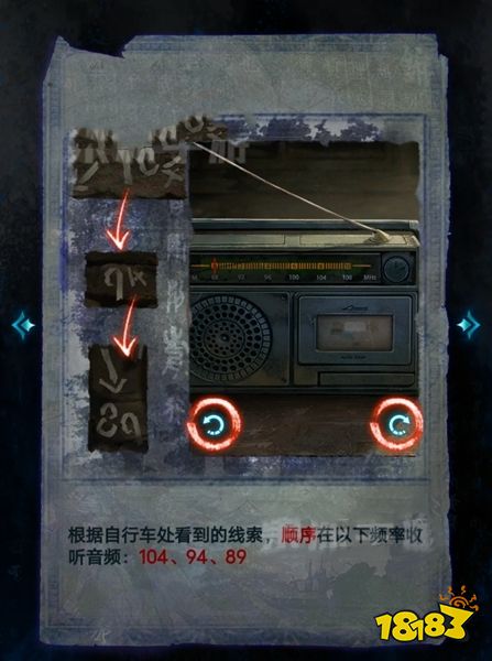 紙嫁衣6第三章攻略 第三章追逐通關(guān)攻略一覽