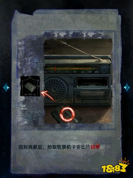 紙嫁衣6第三章攻略 第三章追逐通關(guān)攻略一覽