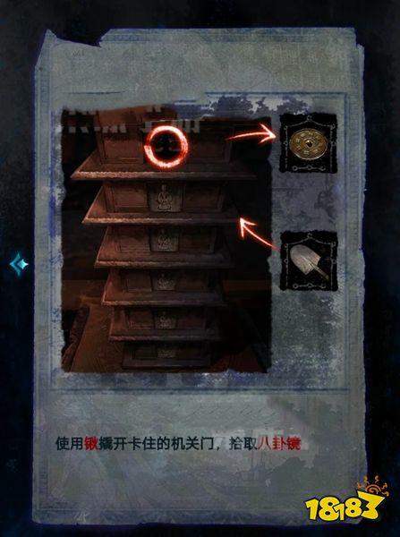 紙嫁衣6第三章攻略 第三章追逐通關(guān)攻略一覽