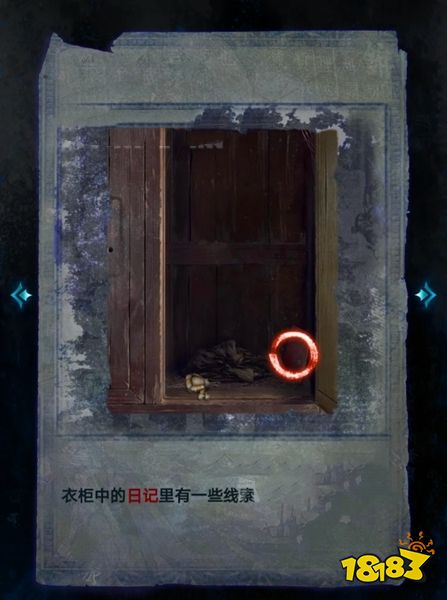紙嫁衣6第三章攻略 第三章追逐通關(guān)攻略一覽
