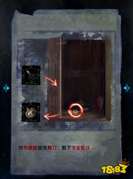 紙嫁衣6第三章攻略 第三章追逐通關(guān)攻略一覽