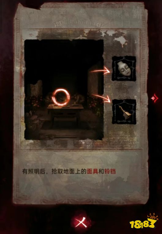 紙嫁衣6第四章怎么過 紙嫁衣6第四章圖文攻略