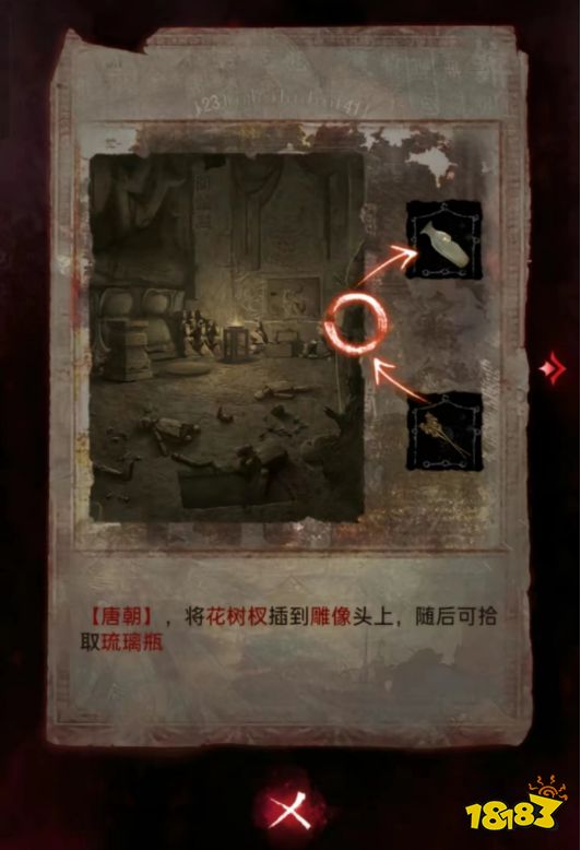 紙嫁衣6第四章怎么過 紙嫁衣6第四章圖文攻略