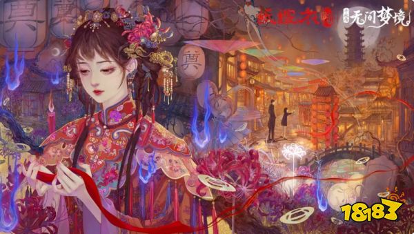 紙嫁衣6第四章怎么過 紙嫁衣6第四章圖文攻略