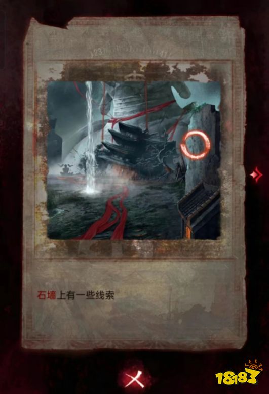 紙嫁衣6第五章怎么過 紙嫁衣6第五章圖文攻略