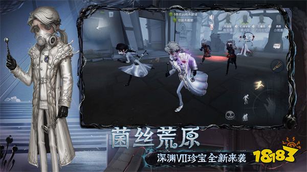 第五人格正式版v1.5.96