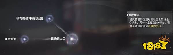 世界之外人偶之匣全流程攻略 无尽密室人偶之匣四个关卡合集