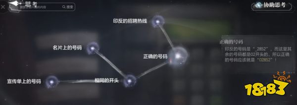 世界之外人偶之匣全流程攻略 无尽密室人偶之匣四个关卡合集