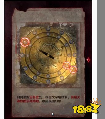 紙嫁衣6第四章怎么回現(xiàn)代 第四章回到現(xiàn)代方法