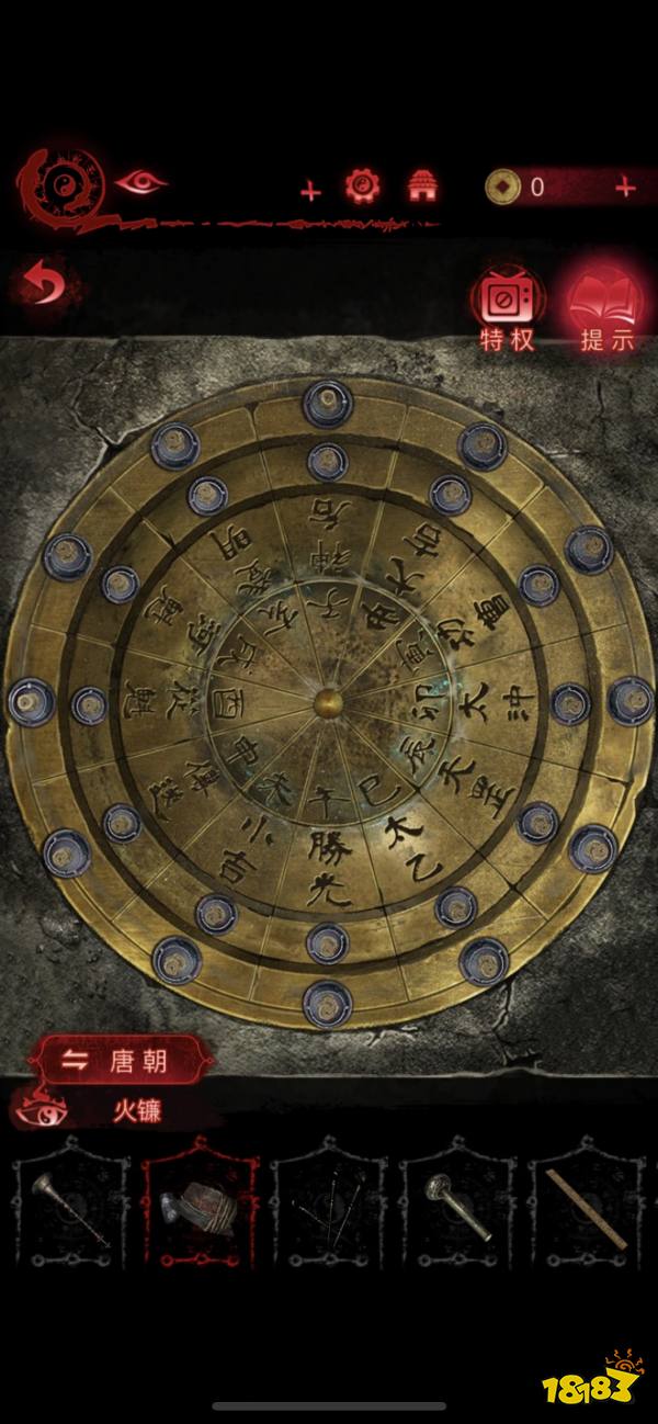 紙嫁衣6第四章怎么回現(xiàn)代 第四章回到現(xiàn)代方法