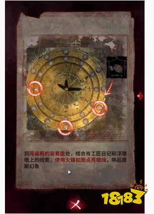 紙嫁衣6第四章怎么回現(xiàn)代 第四章回到現(xiàn)代方法