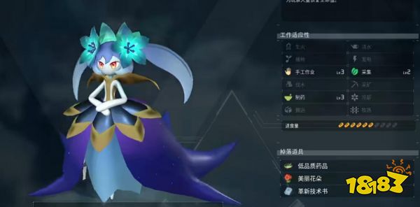 幻兽帕鲁黑月女王在哪 黑月女王捕捉位置分享