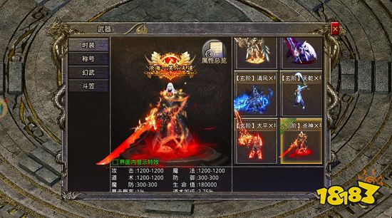 神途超变打金手游