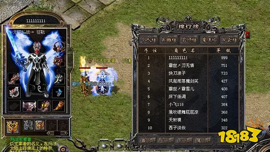 传奇游戏托一般都怎么让老板消费的？套路太深了