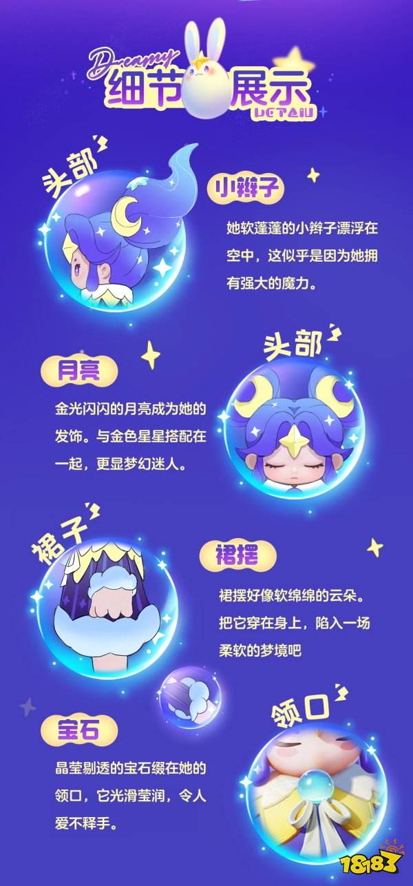 元梦之星梦谜时装多少钱 元梦之星梦谜时装价格