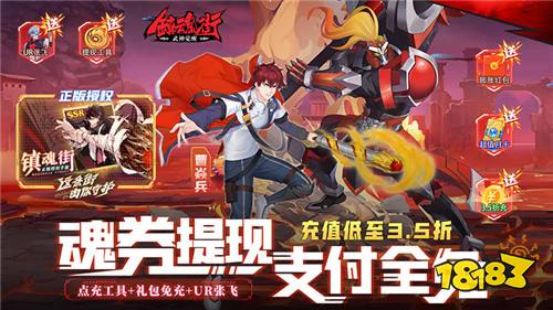 鎮(zhèn)魂街武神覺醒精品變態(tài)版